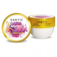 Увлажняющий и осветляющий крем для тела MUSIC 250 EXOTICMOOD