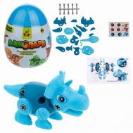 Динопарк Яйцо с динозавром 1Toy