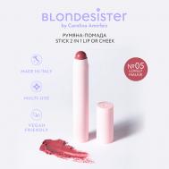 Румяна - помада для лица 2 в 1 LIP OR CHEEK BLONDESISTER