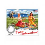 Кольцо-биотренажер «В дорогу с удовольствием" redox
