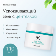 Успокаивающий гель центелла 110 Dr.Ceuracle