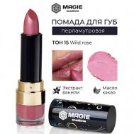 Помада для губ с увлажняющим эффектом MAGIE ACADEMIE