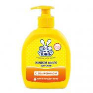Жидкое мыло с Пантенолом 300 Ушастый нянь