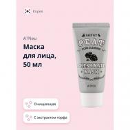 Маска для лица FRESH MATE MASK очищающая с экстрактом торфа и древесным углем 50 A'Pieu