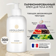 Парфюмированный крем для рук и тела Ocean Hand & body cream 300 APOLLONIA