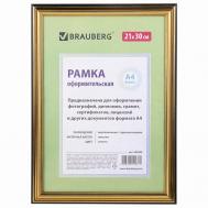 Рамка 21*30 платик HIT3 Brauberg