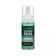 Чистящая пена HERBAL 150 SIBEARIAN
