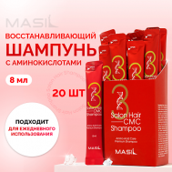 Набор шампуней для волос с аминокислотами  Salon Hair Cmc Shampoo (20шт) 20 Masil