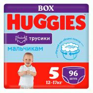 Подгузники трусики 12-17 кг мальчикам Huggies