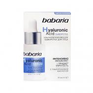Ультраувлажняющая сыворотка для лица с гиалуроновой кислотой 30 BABARIA