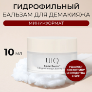 Очищающий бальзам с коллагеном и постбиотиками Biome Barrier Collagen Firming Cleansing Balm 10 UIQ