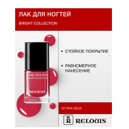 Лак для ногтей Bright Collection 15 Relouis