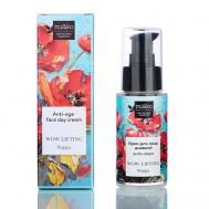 Дневной анти-эйдж крем для лица WOW- lifting Poppy 30 MI&KO