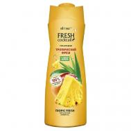 Гель для душа с соком алоэ FRESH Cocktail 500 Витэкс