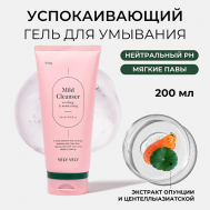 Гель-пенка для умывания Pink Mild Cleanser 200 VELY VELY