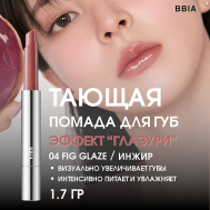 Увлажняющая помада для губ эффектом глазури Over Glaze Stick BBIA