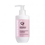 Гель для умывания от прыщей с пребиотиками Microbiome 250 Greenini