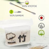 Ватные палочки бамбуковые. Akinawa