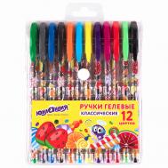 Ручки гелевые Юнландия