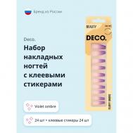 Набор накладных ногтей с клеевыми стикерами FLUFFY OMBRE violet ombre deco