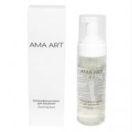 Пенка для умывания 100 AMA ART