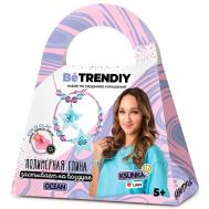 COLD CLAY Подарочный набор для создания украшений из полимерной глины, OCEAN Be TrenDIY