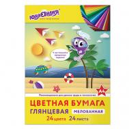 Цветная бумага А4 Юнландик на море Юнландия