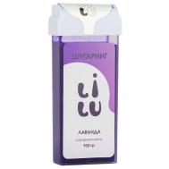 Сахарная паста в картридже 150 LILU