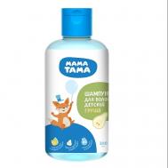 Шампунь для волос детский Груша 300 МАМА ТАМА