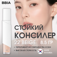 Универсальный жидкий консилер Eau Stay Concealer BBIA