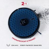 Робот пылесос для дома R115 Okami