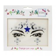 Стразы для лица Шахерезада Lukky