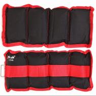 Утяжелители для ног и рук 1,5кг FITRULE