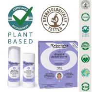 Натуральное Двойное очищение  для лица и глаз L'ERBORISTICA