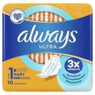 Прокладки Ультра Лайт ALWAYS