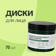 Диски для лица с AHA, BHA, PHA-кислотами, экстрактами центеллы и чайного дерева SOME BY MI