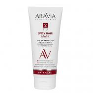 Маска-активатор для роста волос с кайенским перцем и маслом усьмы Spicy Hair Mask Aravia Laboratories