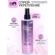 Спрей-укрепление Термозащита Secret Life 250 Bioworld