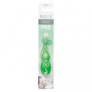 Зубная щётка для детей PRO BABY синий R.O.C.S.