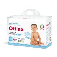 Подгузник, размер NB OTTINO