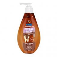 Зубная паста для устранения налета 150 FAMILY COSMETICS