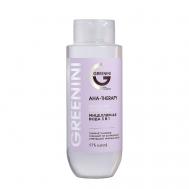 Мицеллярная вода 3 в 1 Aha-Therapy 400 Greenini