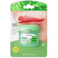 Бальзам для губ увлажняющий с алоэ вера SADOER