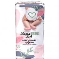 Подгузники - трусики ультратонкие XXL от 15кг ЭлараKids