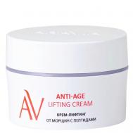 Крем-лифтинг от морщин с пептидами Anti-Age Lifting Cream 50 Aravia Laboratories