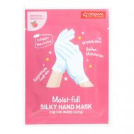 Увлажняющая маска для рук «Шелковые перчатки» 16 Dermal
