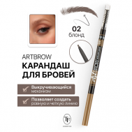 Карандаш для бровей механический с щеточкой ART BROW TF
