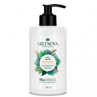 Питательный крем для рук Масло зародышей пшеницы и аллантоин 450 GREENNOVA