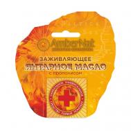 Янтарное масло с прополисом 5 AMBERNAT