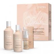Набор средств по уходу за волосами Сердце Сияния Estel Professional